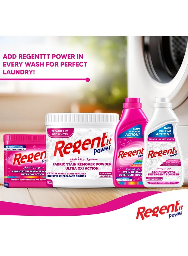 Regent Power مسحوق مزيل بقع الأقمشة ريجنت باور فابريك ألترا أوكسي أكشن 500 جرام - Image 5