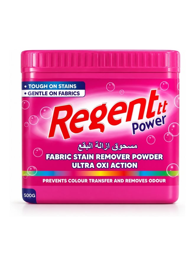 Regent Power مسحوق مزيل بقع الأقمشة ريجنت باور فابريك ألترا أوكسي أكشن 500 جرام - Image 1