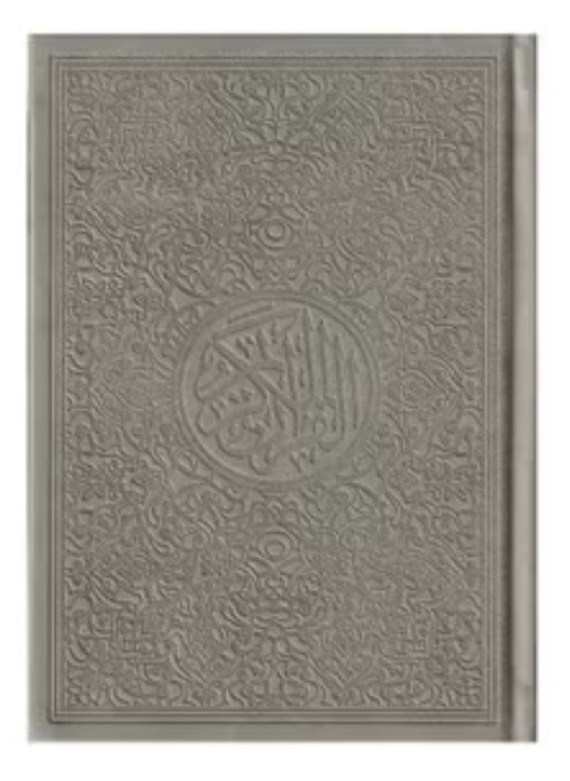 Colored Quran size 14 * 20 light grey 