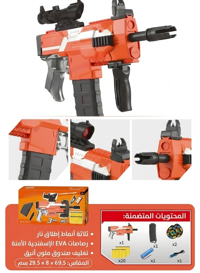 Elite Series MP7 Quick Shot Motorized Dart Blaster - Image 4