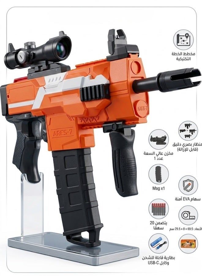 Elite Series MP7 Quick Shot Motorized Dart Blaster - Image 1