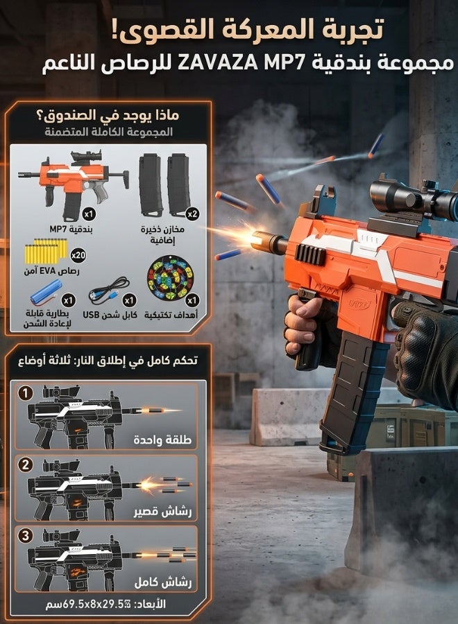 Elite Series MP7 Quick Shot Motorized Dart Blaster - Image 3