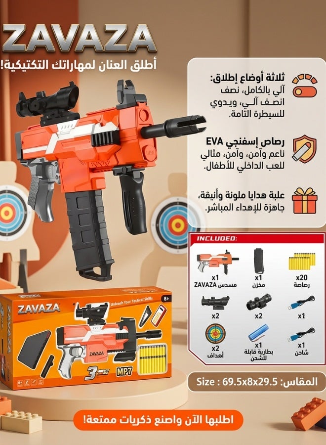 Elite Series MP7 Quick Shot Motorized Dart Blaster - Image 2