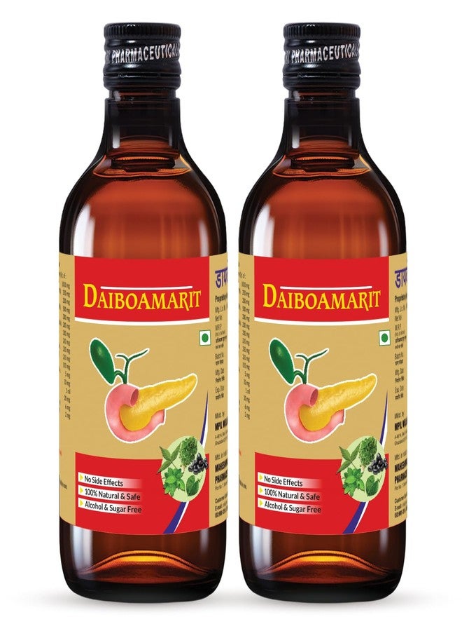 MPIL Daiboamrit Liquid | Herbal Support for Metabolic Wellness | Ayurvedic Blend with Gurmar, Karela & Methi | FSSAI Licensed and Manufactured in a GMP-Compliant Facility 450ml pack 2 - Image 1