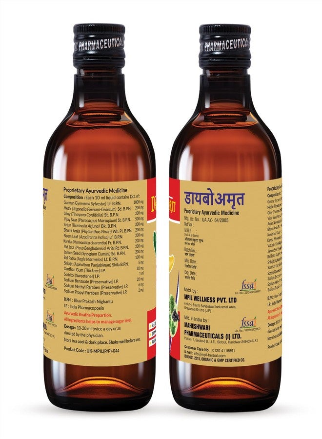 MPIL Daiboamrit Liquid | Herbal Support for Metabolic Wellness | Ayurvedic Blend with Gurmar, Karela & Methi | FSSAI Licensed and Manufactured in a GMP-Compliant Facility 450ml pack 2 - Image 2