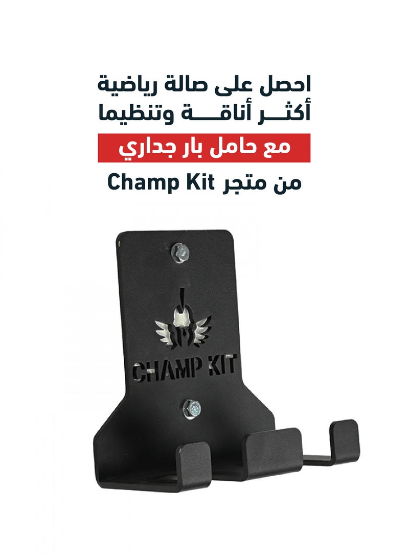 تشامب كت حامل يثبت على الحائط بقضيبين لصالة الالعاب الرياضية المنزلية وصالة الالعاب الرياضية | حامل قضيب رفع الاثقال العمودي | يوفر الكثير من المساحة، اسود  - Image 4