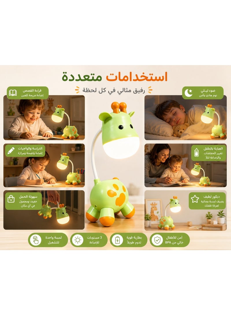 مصباح أطفال بتصميم زرافة لطيف يمنح إضاءة هادئة ومريحة تناسب وقت النوم والمذاكرة. يتميز برقبة مرنة قابلة للتعديل لتوجيه الإضاءة بسهولة حسب الحاجة، مع إضاءة LED ناعمة لا تسبب إزعاجًا للعين. مصنوع من خامات آمنة وعالية الجودة ليكون إضافة رائعة لغرفة الأطفال أو كهدية مميزة للمناسبات. - Image 2