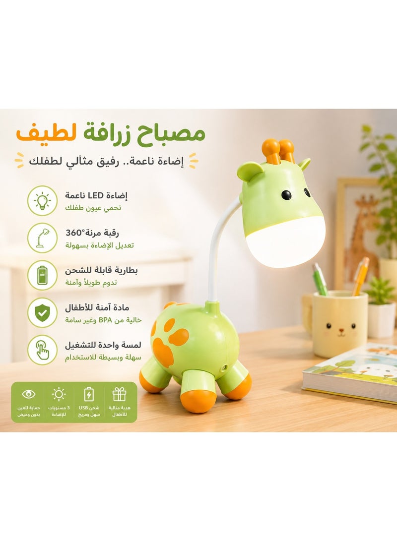مصباح أطفال بتصميم زرافة لطيف يمنح إضاءة هادئة ومريحة تناسب وقت النوم والمذاكرة. يتميز برقبة مرنة قابلة للتعديل لتوجيه الإضاءة بسهولة حسب الحاجة، مع إضاءة LED ناعمة لا تسبب إزعاجًا للعين. مصنوع من خامات آمنة وعالية الجودة ليكون إضافة رائعة لغرفة الأطفال أو كهدية مميزة للمناسبات. - Image 3