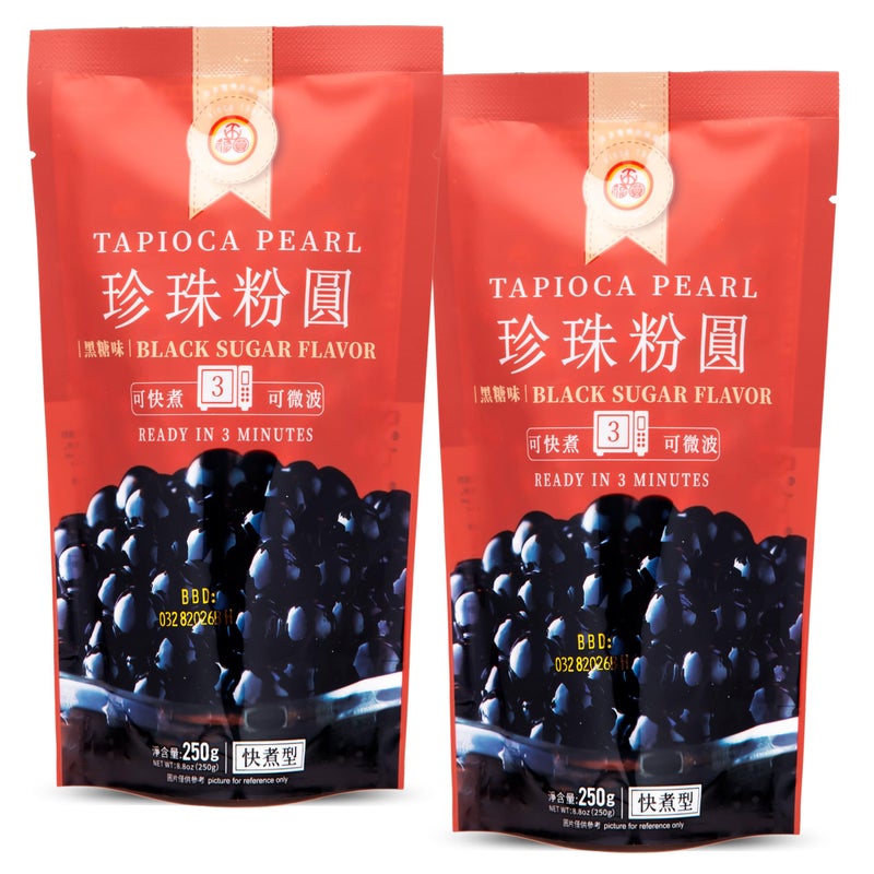 WuFuYuan Boba Tapioca Pearls, Black Sugar Flavor, Quick Cook Bubble Tea Boba, Microwave Ready in 3 Minutes, 8.8 oz (Pack of 2) - Image 1