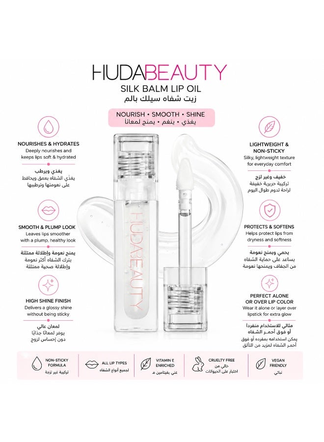 Huda BEAUTY Faux Filler Shiny Non-Sticky Lip Gloss Glassy - Clear 0.13FL.OZ / 3.9ml - Image 1