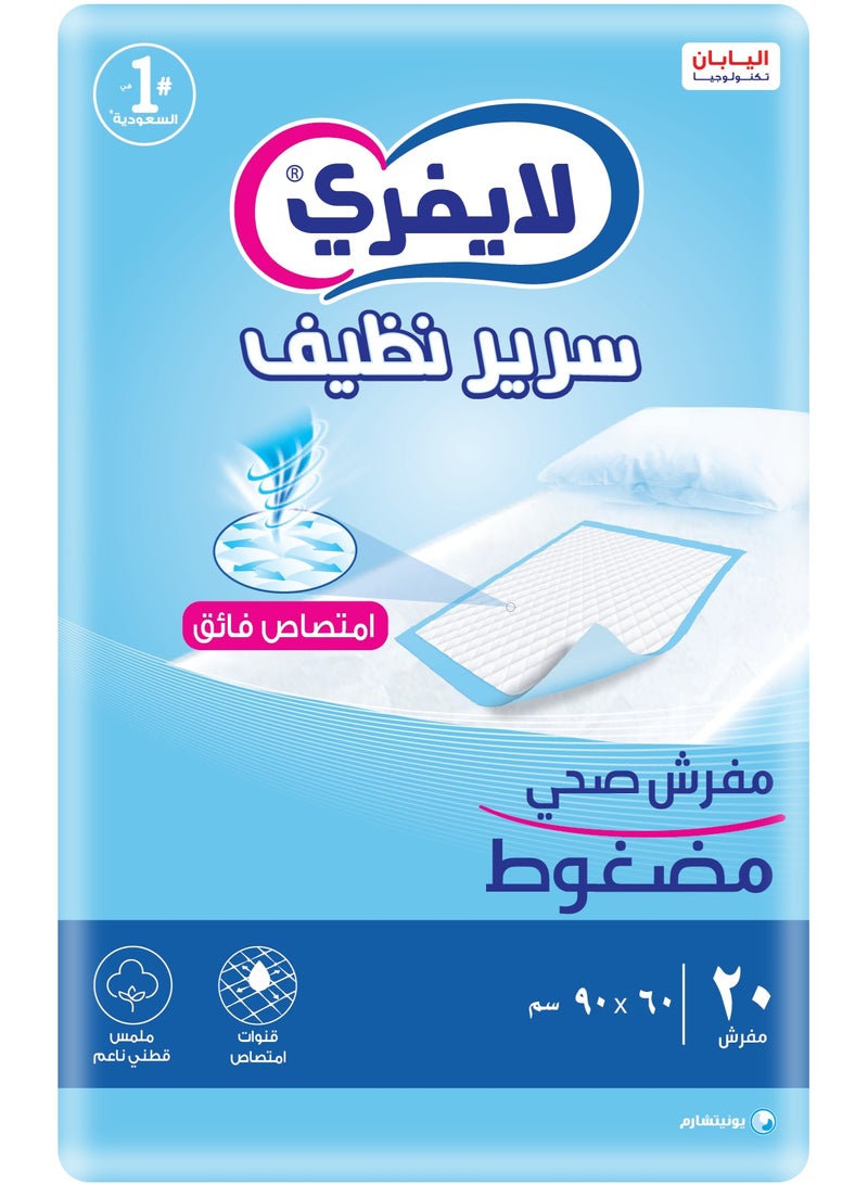 ليفري وسادة حماية للسرير، 60 × 90 سم، امتصاص عالي، 20 قطع - Image 2