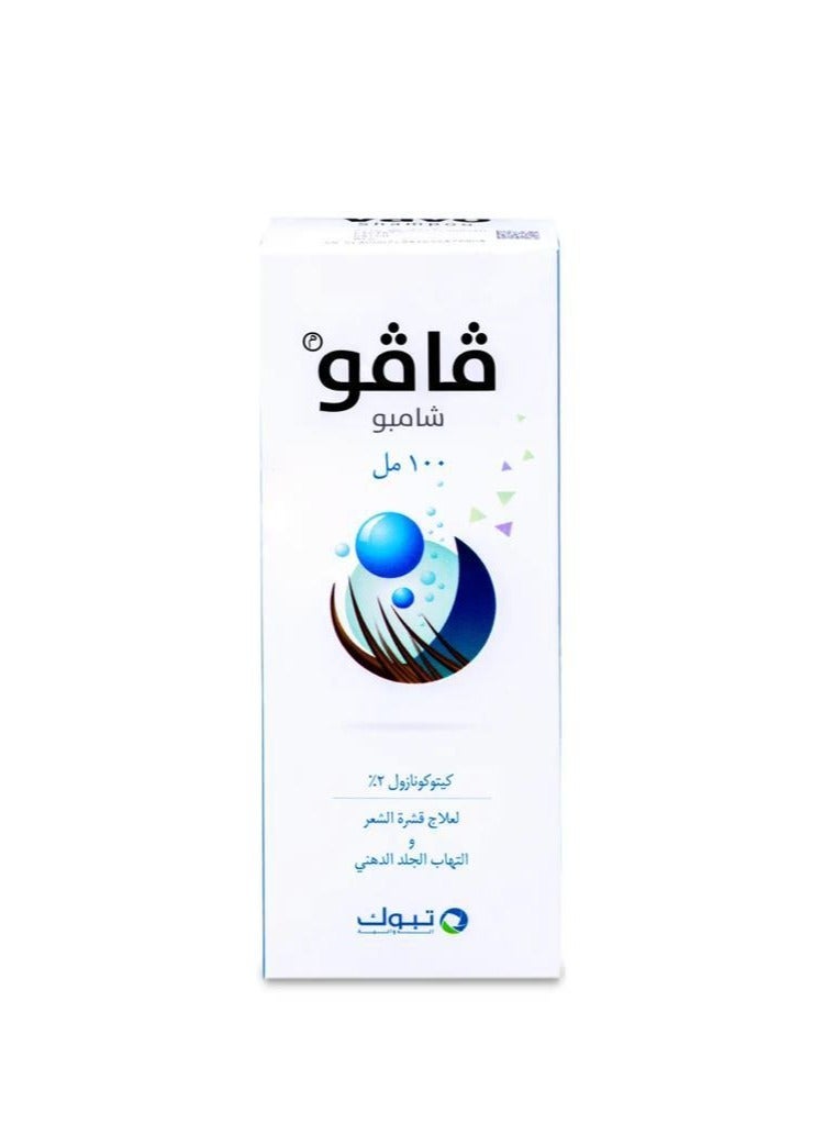 Vavo Ketoconazole 2% Against Dandruff and Dermatitis Shampoo, 100 ml - Image 1