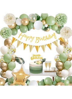 New Birthday Themed Balloon Set Birthday Scene Party Decoration