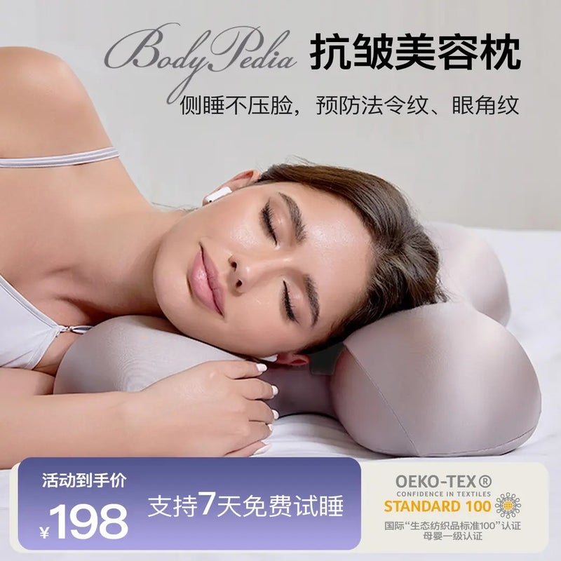 Memory Foam Cervical Pillow for Side Sleepers - Image 5