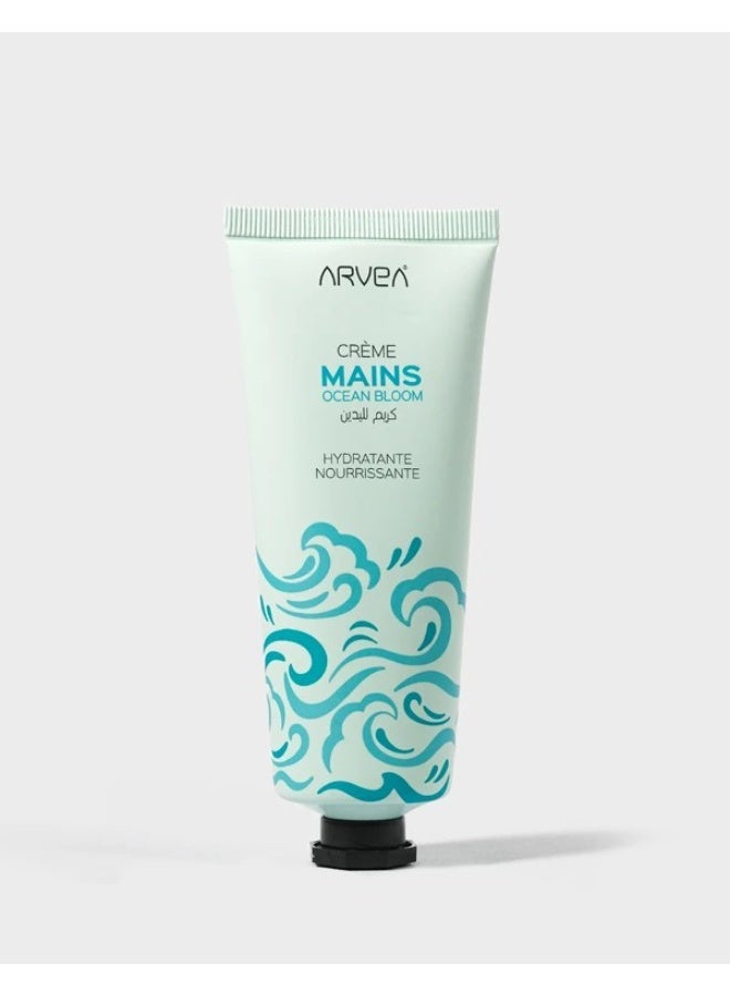  اريفيا كريم اليدين المحيط