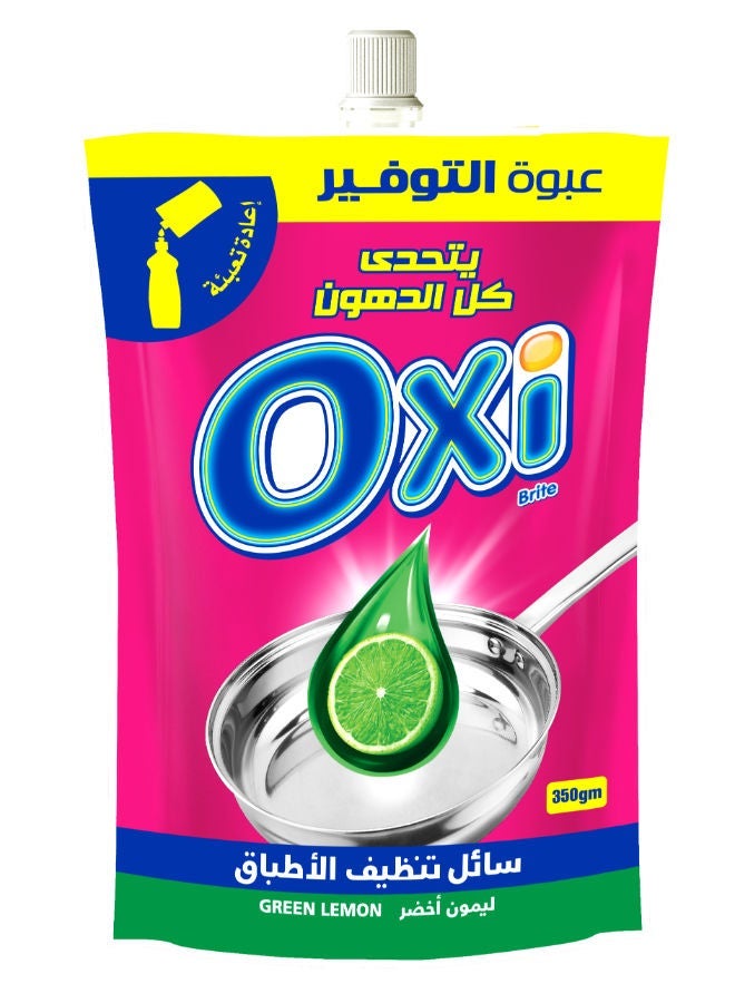 أوكسي غسول الأطباق بالليمون الأخضر 350 مل (عبوة من 3 قطع) - Image 2