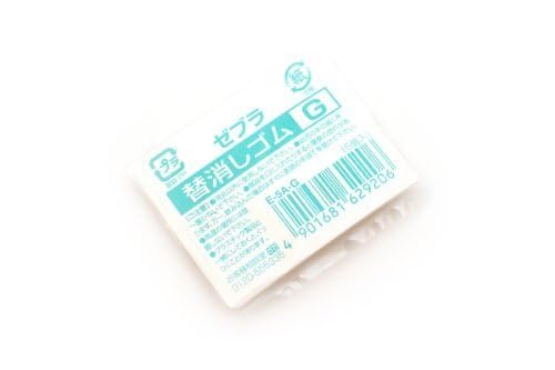 Zebra Mechanical Pencil Eraser Refill (E-5A-G) - Image 2
