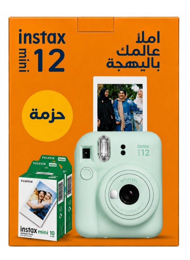FUJIFILM Instax Mini 12 Instant Film Camera With Pack Of 20 Films Mint Green - Image 1