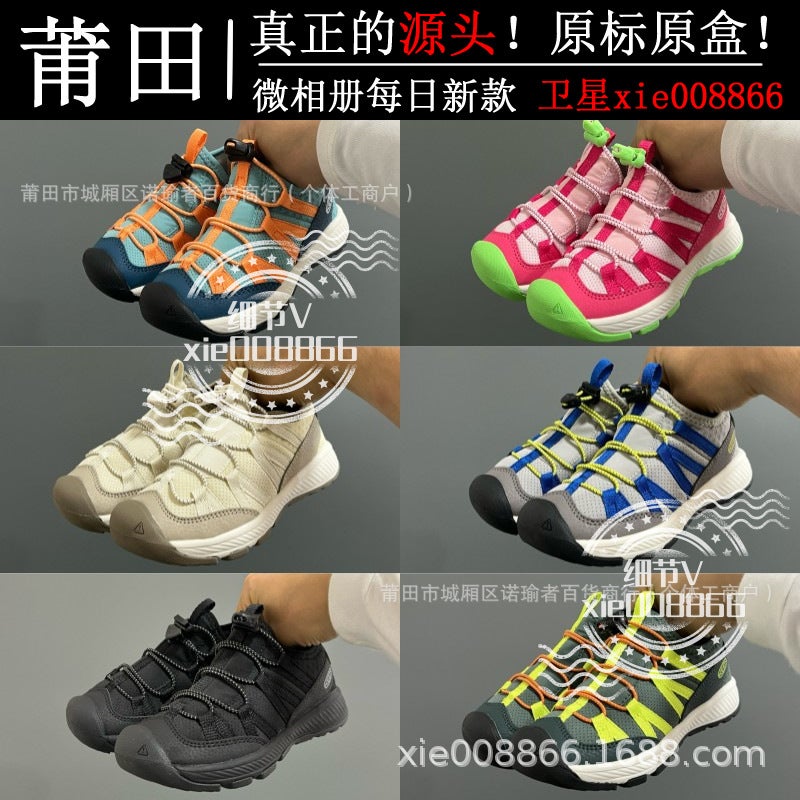 Putian Kidsren'S Shoes High Version Top Configuration Keen Kidsren'S Shoes Kidsren'S Mesh Breathable Ultra-Light Outdoor Sports Hiking Shoes - Image 2