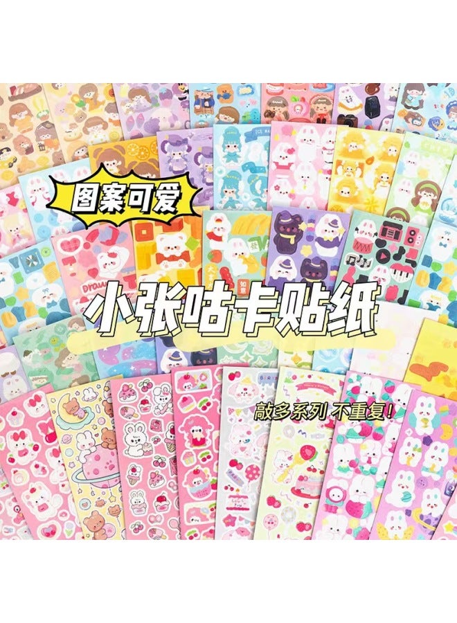 HELPS Creative Goo Card Cute Laser Film Sticker Material Children Diy Cartoon Hand Account Decoration Sticker Stationery - Image 1