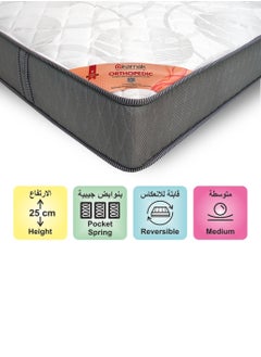 Karnak Orthopedic Pocketed Spring Mattress (Medium Feel) Thickness 25cm - 180 x 200cm (UK - Super King Size)