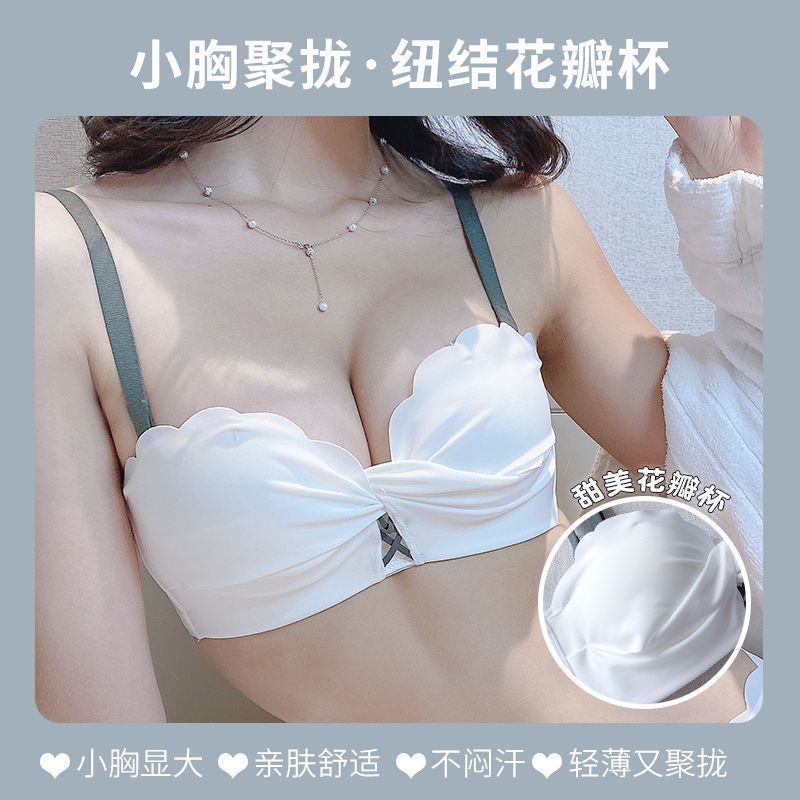 White Underwear Small Chest Push Up Junior High School Student Wireless Underwear Japanese Girl Student Bra Suit Summer Thin - Image 3