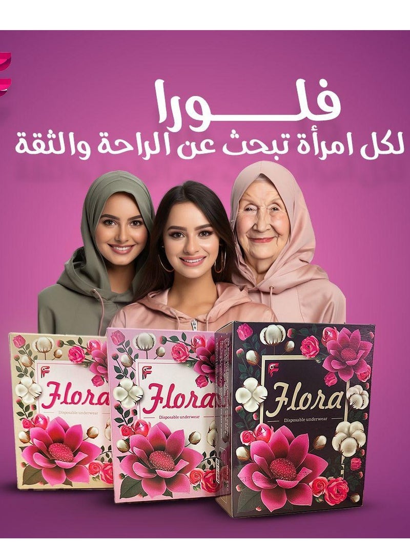 Flora Women's Panties Pure Cotton 100% For Menstruation Postpartum And Sports One-Time Use 5 Pcs - Size XL - Image 3