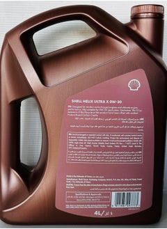 Shell Shell Helix Ultra 0W30 Engine Oil 4Ltr  - Image 2