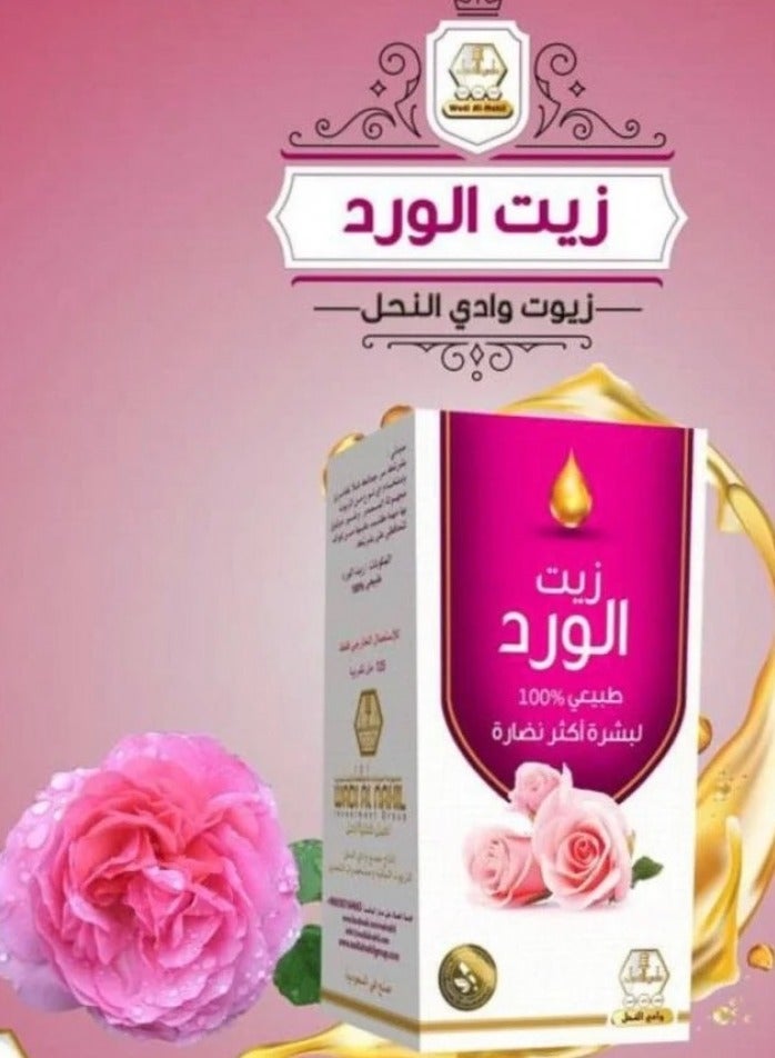 Wadi Al-Nahil Rose Oil For The Body 125 ML