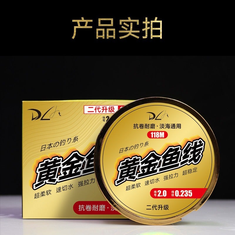 Toray Original Silk Fishing Line Suit Fishing Sub-Line Carbon Line Front Wire Nylon Line Sub-Line Main Line Fishing Gear Fishing Line - Image 3