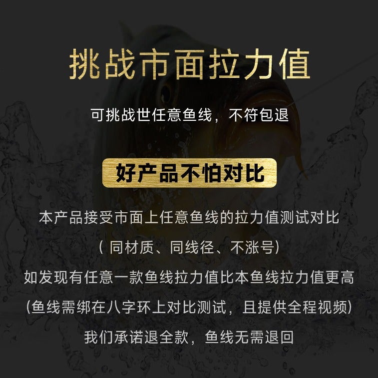 Toray Original Silk Fishing Line Suit Fishing Sub-Line Carbon Line Front Wire Nylon Line Sub-Line Main Line Fishing Gear Fishing Line - Image 4