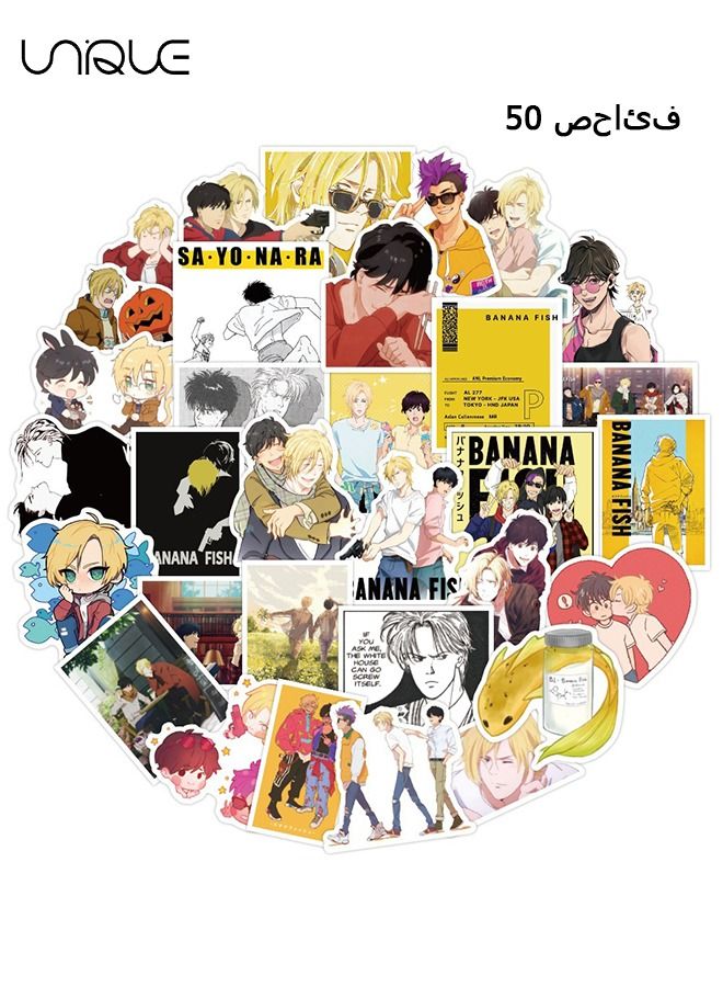 يونيك ملصقات أسماك الموز ، 50 قطعة كرتون أنيمي ملصقات فينيل مقاومة للماء ، لأجهزة الكمبيوتر المحمول الأمتعة لوح التزلج زجاجة المياه الغيتار حالة الهاتف ، الأطفال المراهقين الكبار ، لوازم الحزب الديكور - Image 1