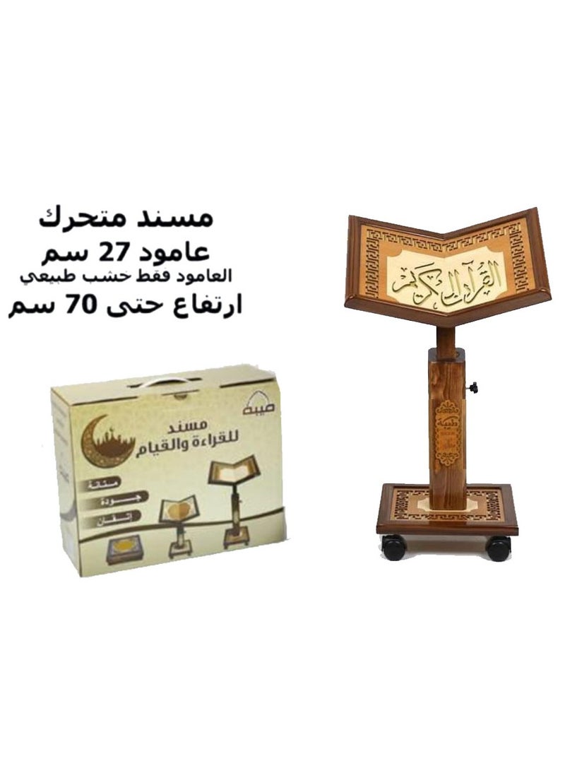 ريبنيو حامل مصحف تركي خشبي محفور بالليزر عالي الجودة حجم صغير 005 - Image 2