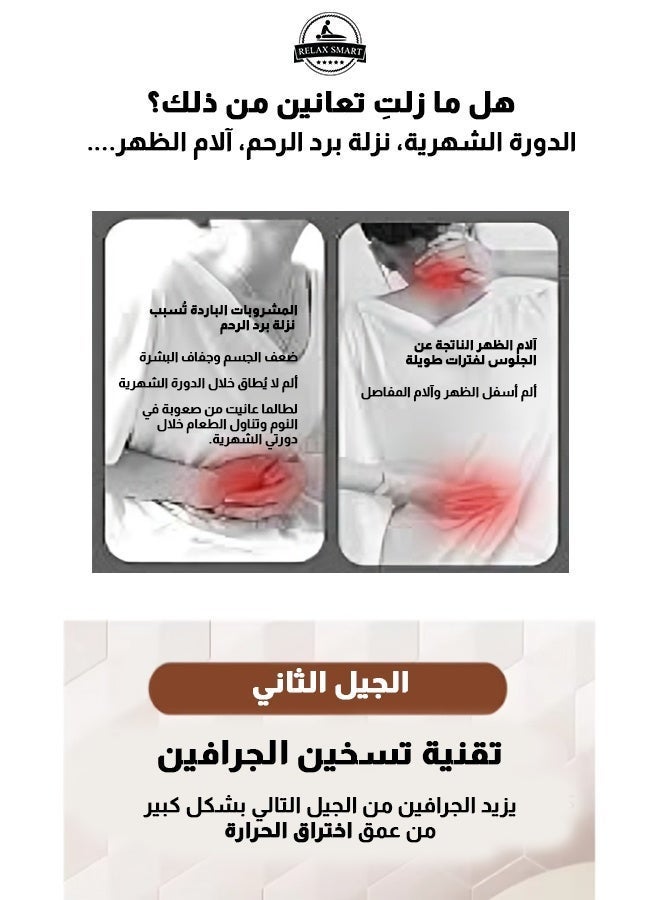 Relax Smart Wireless Heating_pad for Menstrual Cramps Relief, Electric Abdominal Heating Pad, Electric Abdominal Heating Pad with 3 Temperature - Image 3