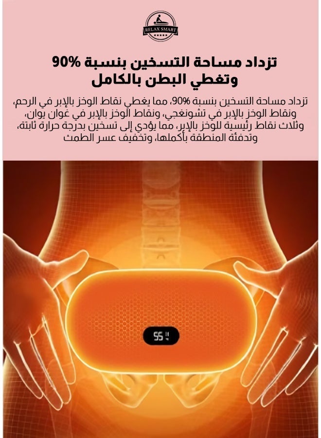 Relax Smart Wireless Heating_pad for Menstrual Cramps Relief, Electric Abdominal Heating Pad, Electric Abdominal Heating Pad with 3 Temperature - Image 5