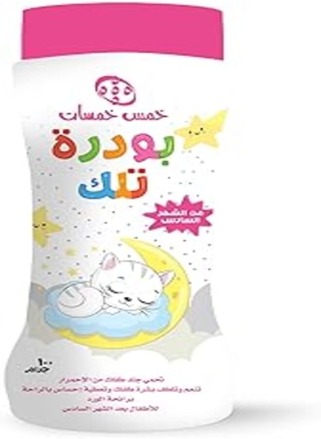 Five Fives Five Fives Talcum Powder for Kids with Rose Scent, +6 Months - 100 gm 