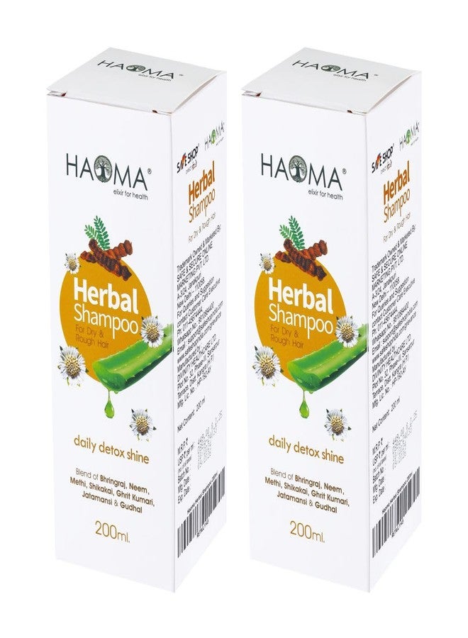 Haoma Herbal Shampoo Combo 200ml (Pack of 2) - Image 4