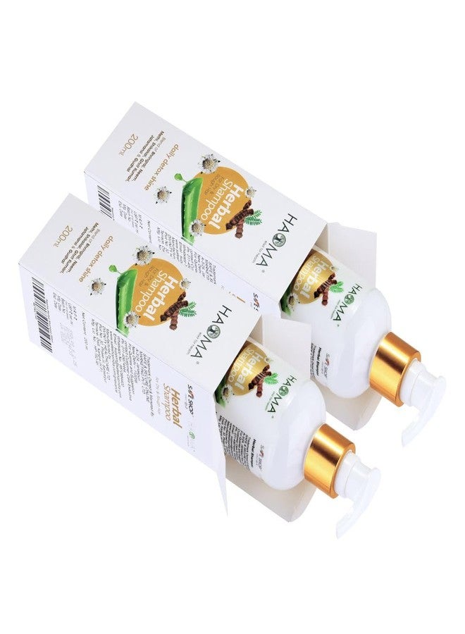 Haoma Herbal Shampoo Combo 200ml (Pack of 2) - Image 2