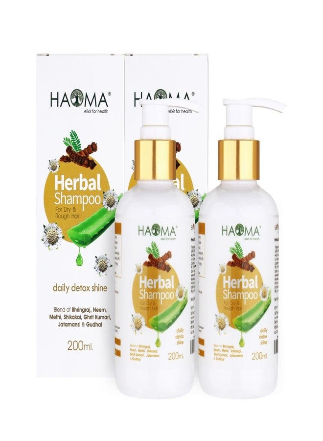 Haoma Herbal Shampoo Combo 200ml (Pack of 2) - Image 1