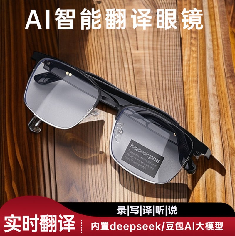 HYUNDAI modern HY-C8 intelligent AI translation glasses headset simultaneous interpretation of 75 languages real-time conference notes Hy-g9 metal frame [ai translated version]