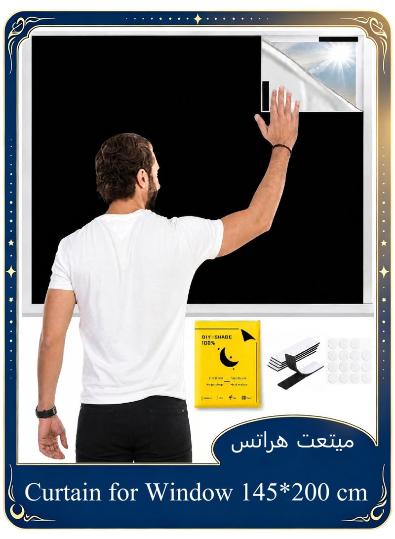 ستة بنسات ستائر تعتيم محمولة بشريط لاصق ذاتي لغرف النوم والمعيشة والحمامات والعُلّية. عرض الستائر 145 سم، وطولها 200 سم. - Image 1