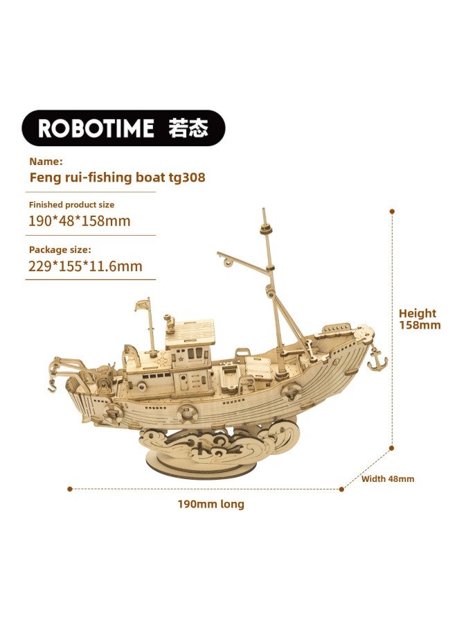 Ruoyi Polar Tone Dimension Electric Guitar Violin Boat Ferris Wheel Puzzle Wooden Diy Children's Educational Toys Gifts-Color:Feng-received-fishing Boat-TG308 - Image 1