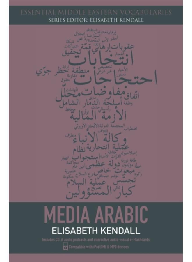 Media Arabic