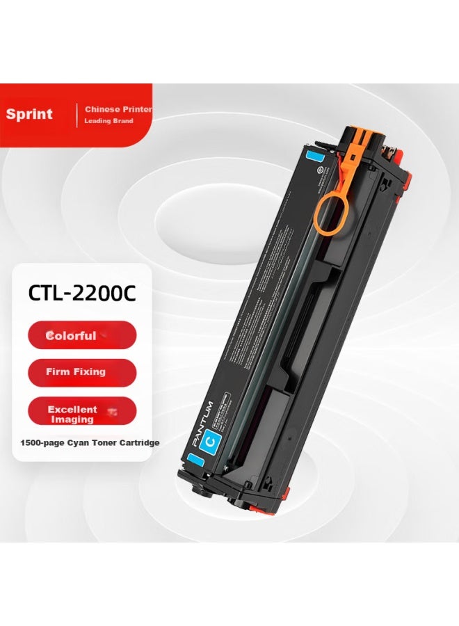 Pantum Ctl-2200c Original Cyan Toner Cartridge, Compatible With Cp2250dn, Cm2270adn Printers, Toner Powder, Drum Unit - Image 1
