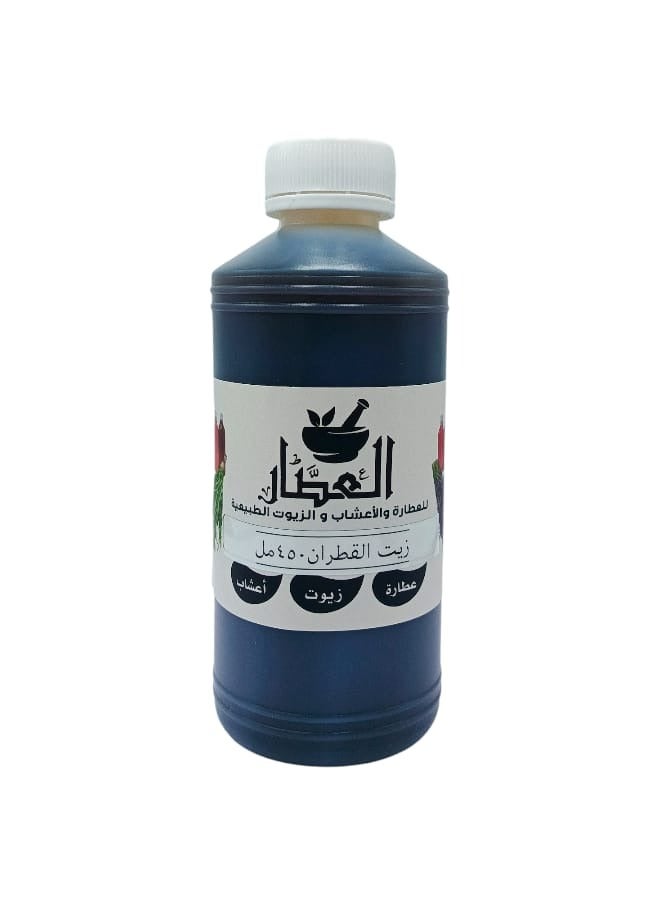 alattar Tar Oil For Skin & Hair 450 ml