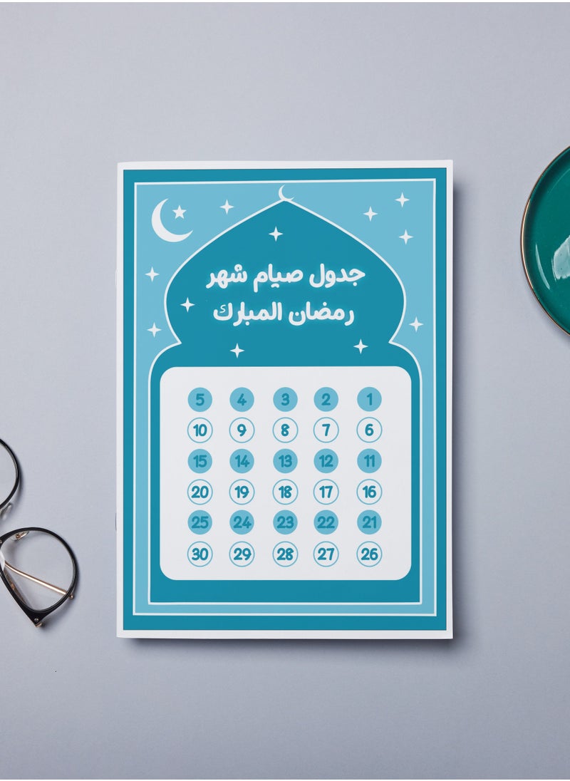 Generic Thermal Ramadan fasting schedule in blue, A4 size 