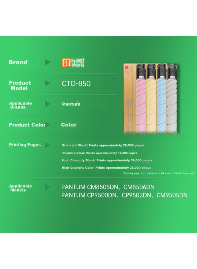 Lingyin Cto-850 Toner Cartridge, Compatible With Pantum Cm8505dn, Cp9500dn, Cm8506dn, Cm8505dn, Cp9502dn, Cm9505cn Printers, Drum Unit And Toner Cartridge