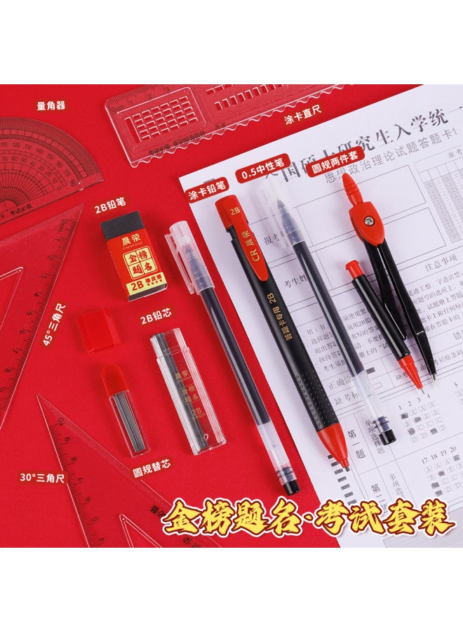 HELPS To Be No. 1 Student Examination Suit College Entrance Examination School Supplies Civil Servants Postgraduate Entrance Examination Training Stationery Suit - Image 2