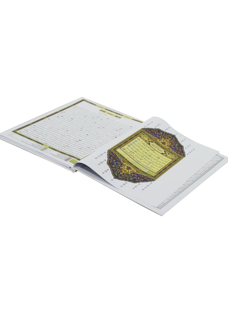 SUNDUS - Enlarged Qiyam and Tahajjud Qur’an - size 40×50 - Image 1