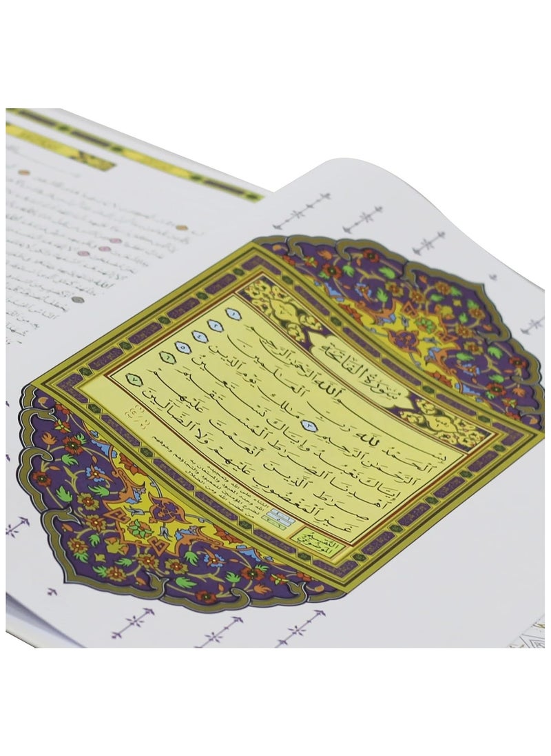 SUNDUS - Enlarged Qiyam and Tahajjud Qur’an - size 40×50 - Image 1
